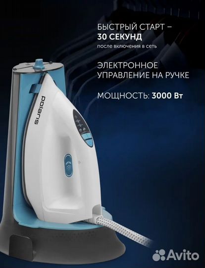 Паровой утюг Polaris новый