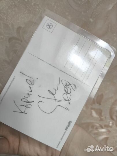 Автограф Amatory