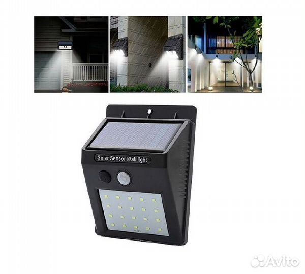 Фасадный светильник на солнечной батарее