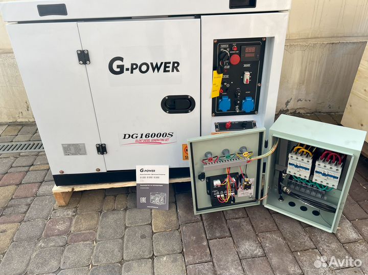 Дизельный генератор 13 kW g-power