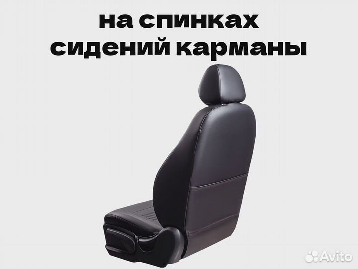 Авточехлы для Hyundai Tucson (9893)