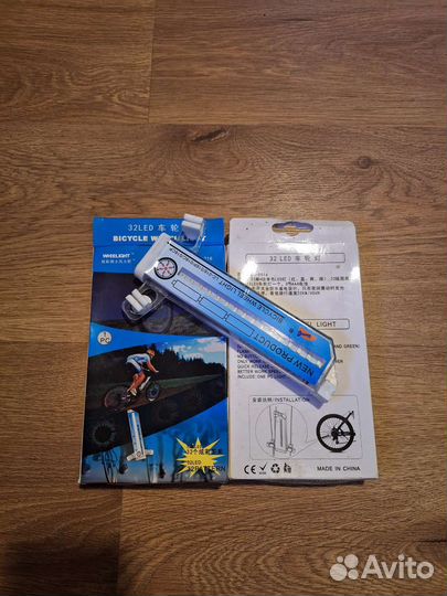 Подсветка колес велосипеда