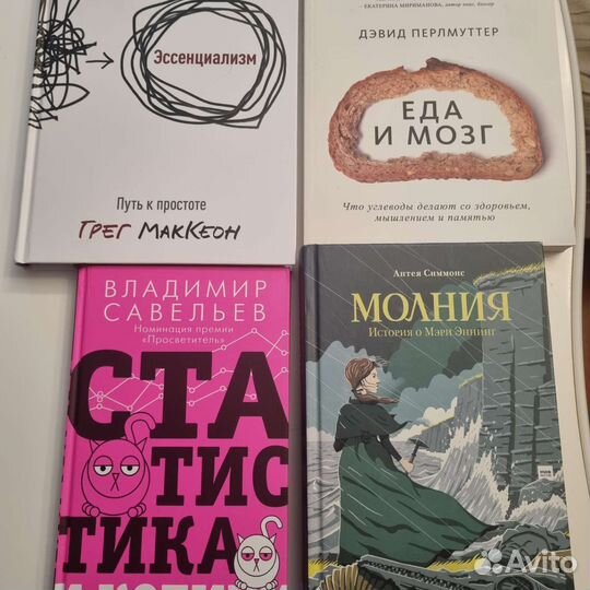 Книги новые