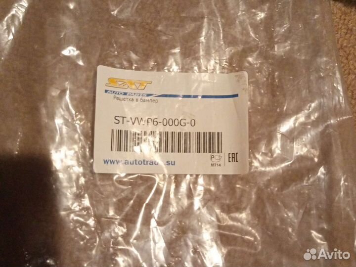 Решетка в бампер