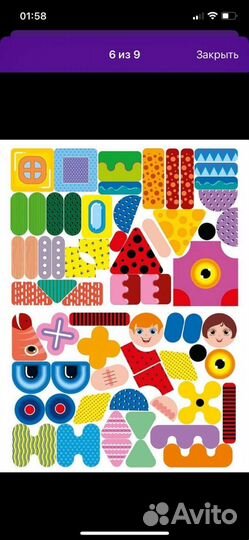 Магнитная мозаика Всякая всячина