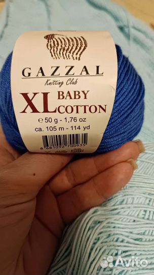 Пряжа хлопок