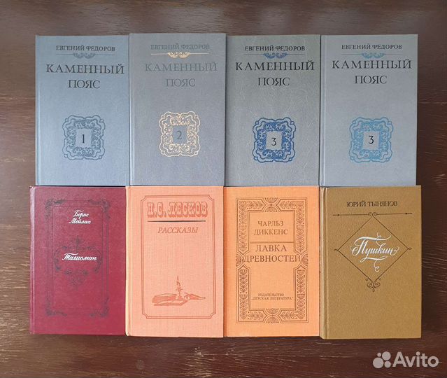 Книги художественные от 70р в отличном состоянии