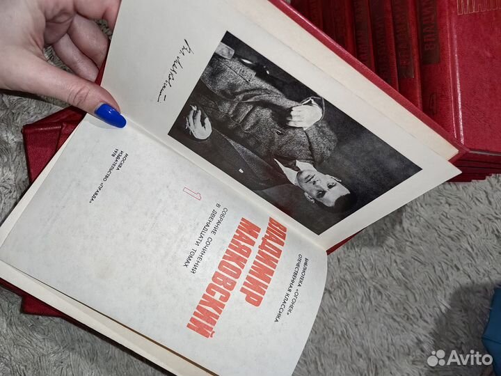 Книги Маяковский В. 12 томов