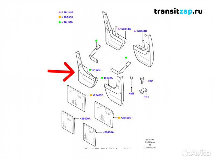 Брызговик передний правый Ford Transit 2008