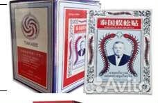 Пластыри медицинские Тайланд,Вьетнам и Китай