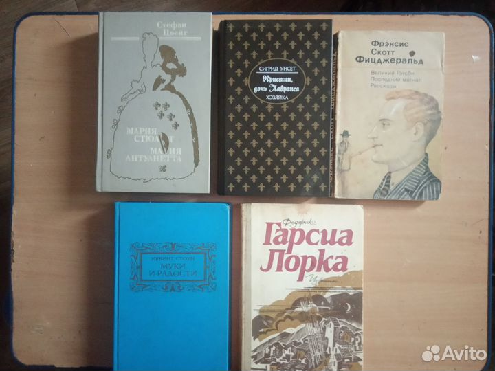 Художественные книги