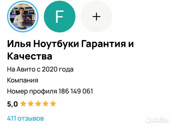 Ноутбуки Оптом и в Розницу/для работы для игр