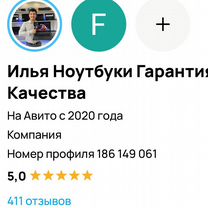 Ноутбуки Оптом и в Розницу/для работы для игр