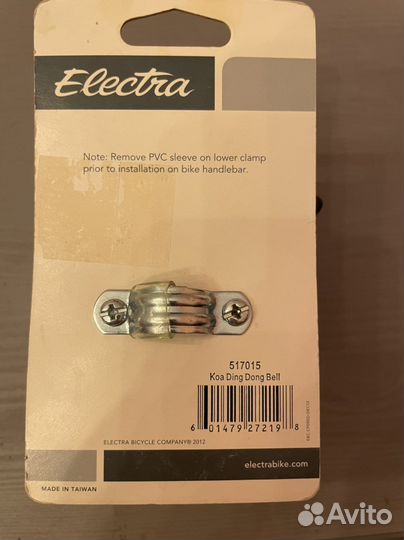 Звонок для велосипеда Electra