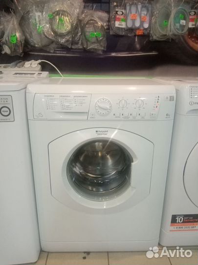 Hotpoint Ariston 6кг
