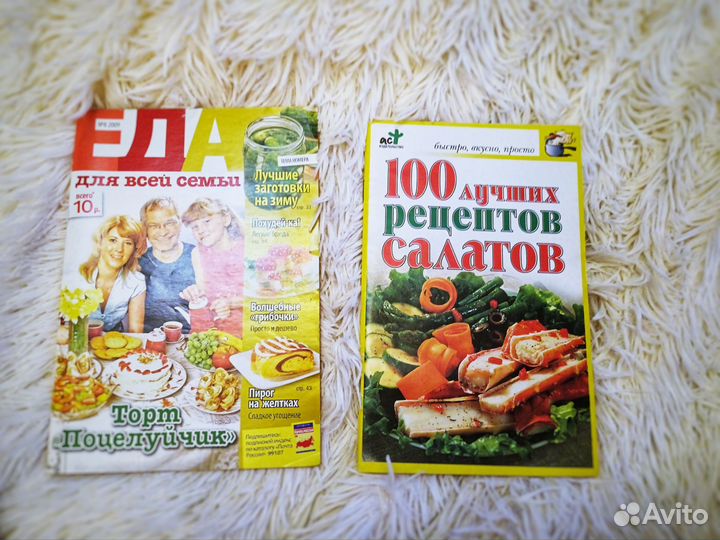 Набор книг по кулинарии