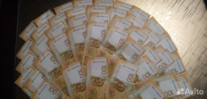 Банкноты серии аа