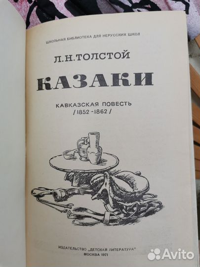 Книги русская классика