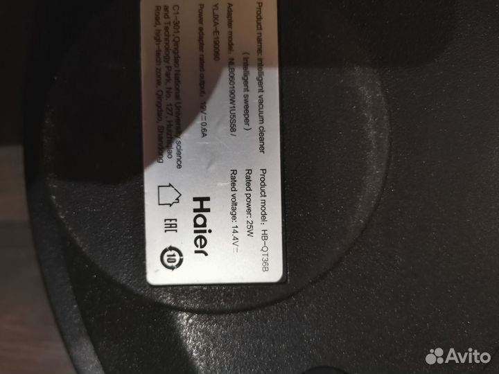 Робот пылесос haier hb-qt36b