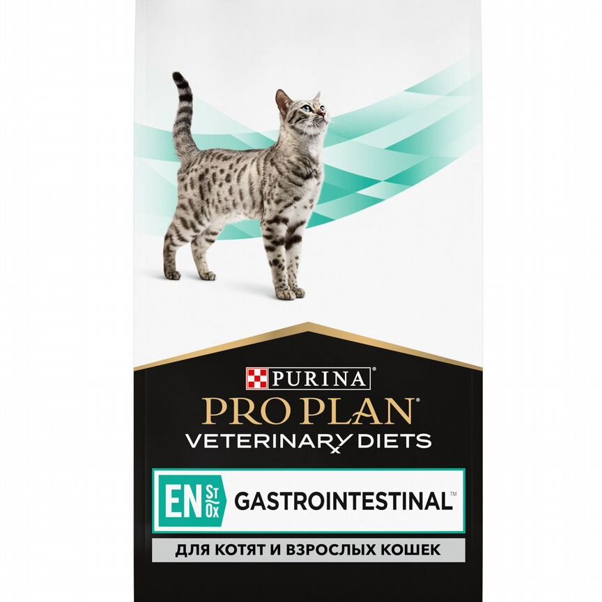 Сухой Pro Plan Gastrointestinal для кошек 1,5 кг