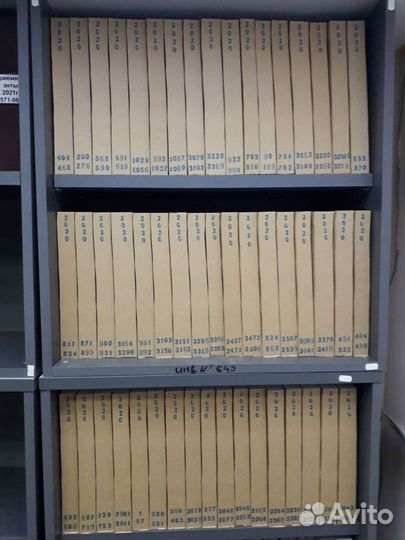 Архивный переплет документов