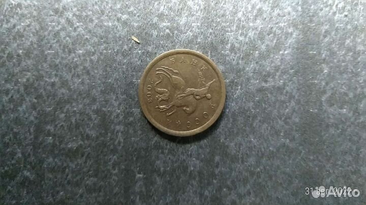 Продам монеты