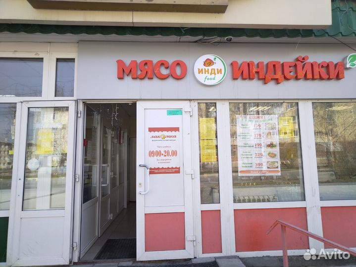 Продавец продовольственных товаров