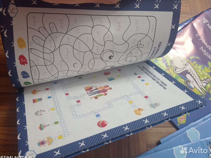 Развивающие книжки