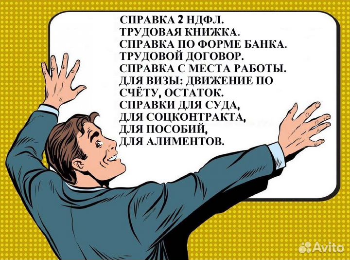 Бухгалтер консультации