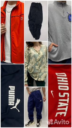 Селективный Секонд Хенд Москва