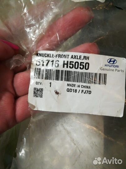 Поворотный кулак kia hyundai