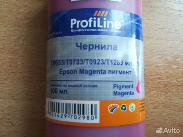 Чернила для epson