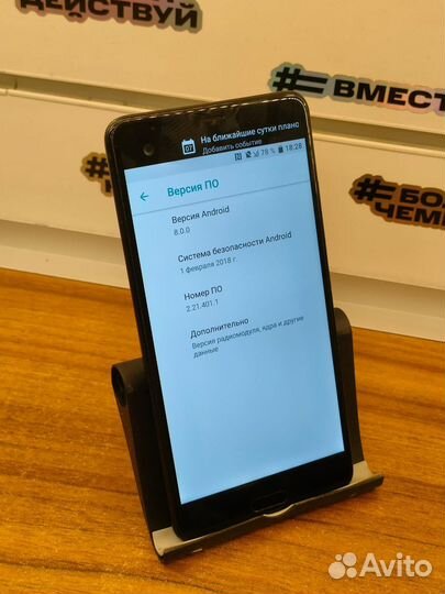 HTC U Ultra, 4/64 ГБ