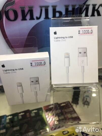 Шнур для iPhone 7 original