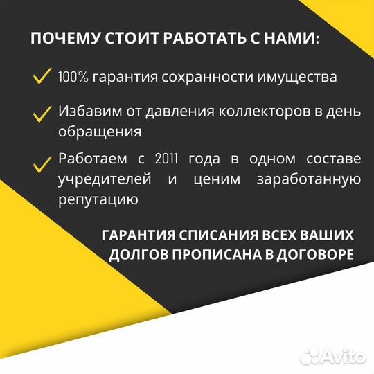 Арбитражный юрист. Банкротство физических лиц