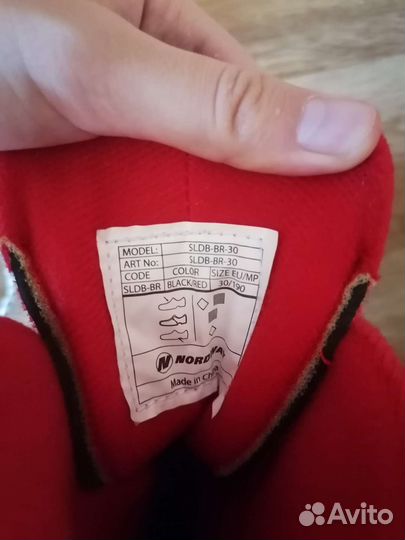 Коньки детские