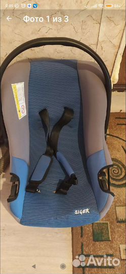 Авто люлька