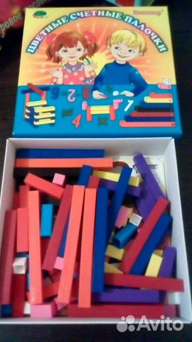 Счетные палочки Кьюизенера