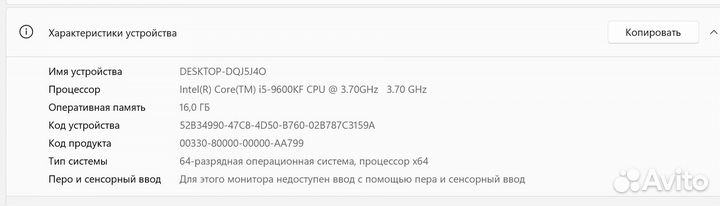 Мощный игровой компьютер AMD 6650XT /Intel Core I5