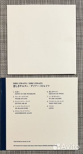 Dire Straits-Dire Straits SHM-Super Audio CD Japan