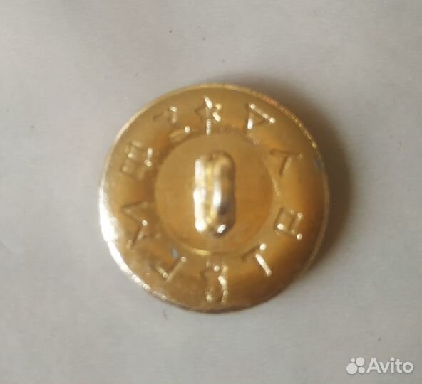 Пуговицы армейские 8 штук