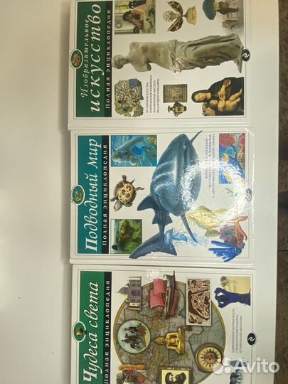 Серия детских энциклопедий