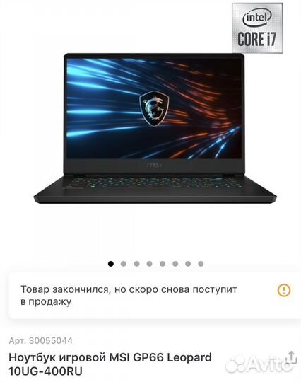 Игровые ноутбуки victus 3060 и msi leopard 3070