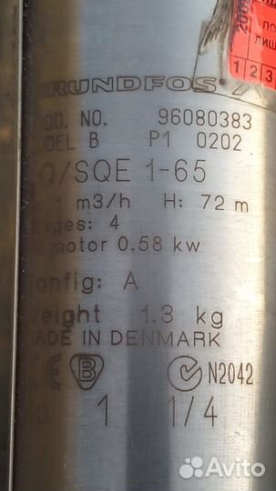 Погружной насос на запчасти