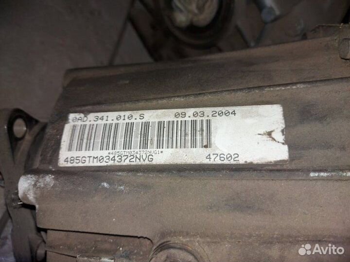 Раздатка Volkswagen Touareg