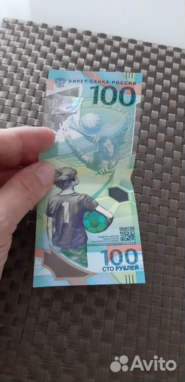 Продам купюру