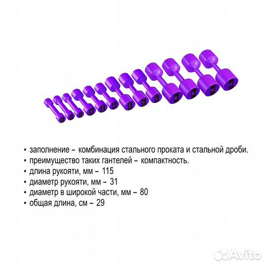 Гантеля 3кг неразборная тренировочная пластиковая
