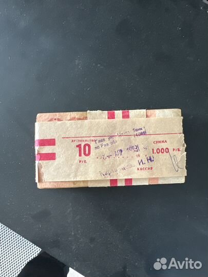 Антиквариат