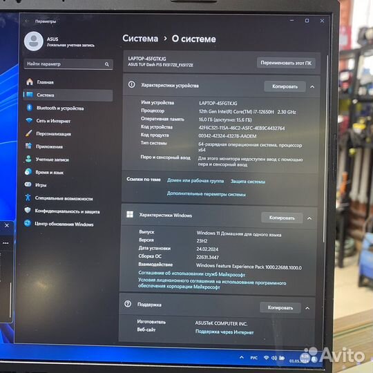 Ноутбук Asus FX517Z