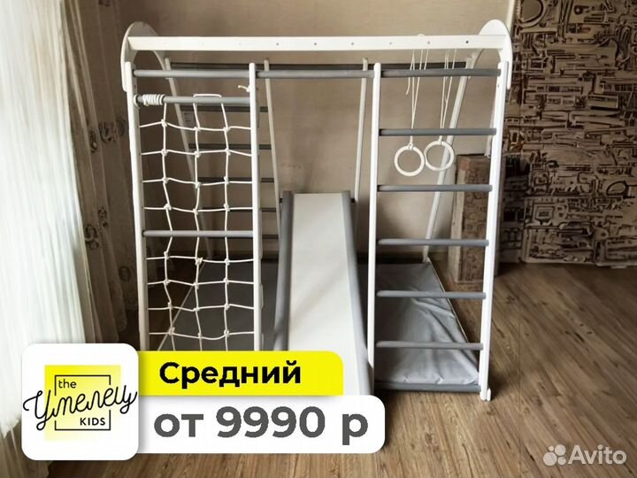 Детский игровой спортивный комплекс